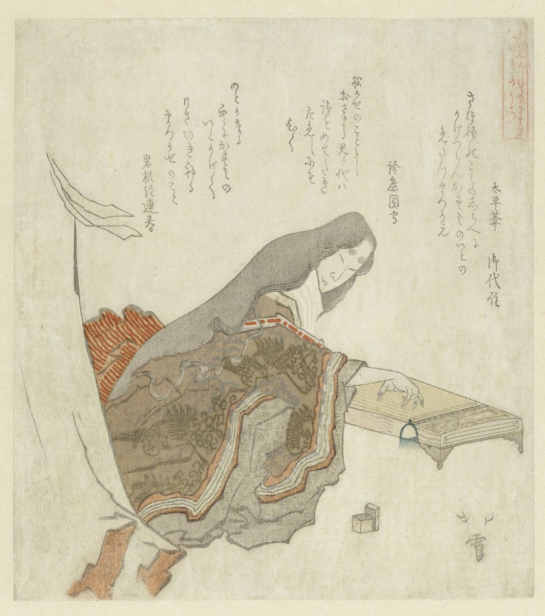 mujer tocando el koto de Karyôsai Hokuga