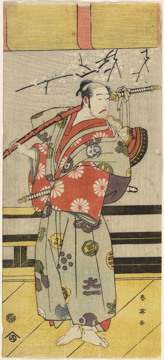 Nakayama Tatezo como Motoyosho Shiro de Katsukawa Shun
