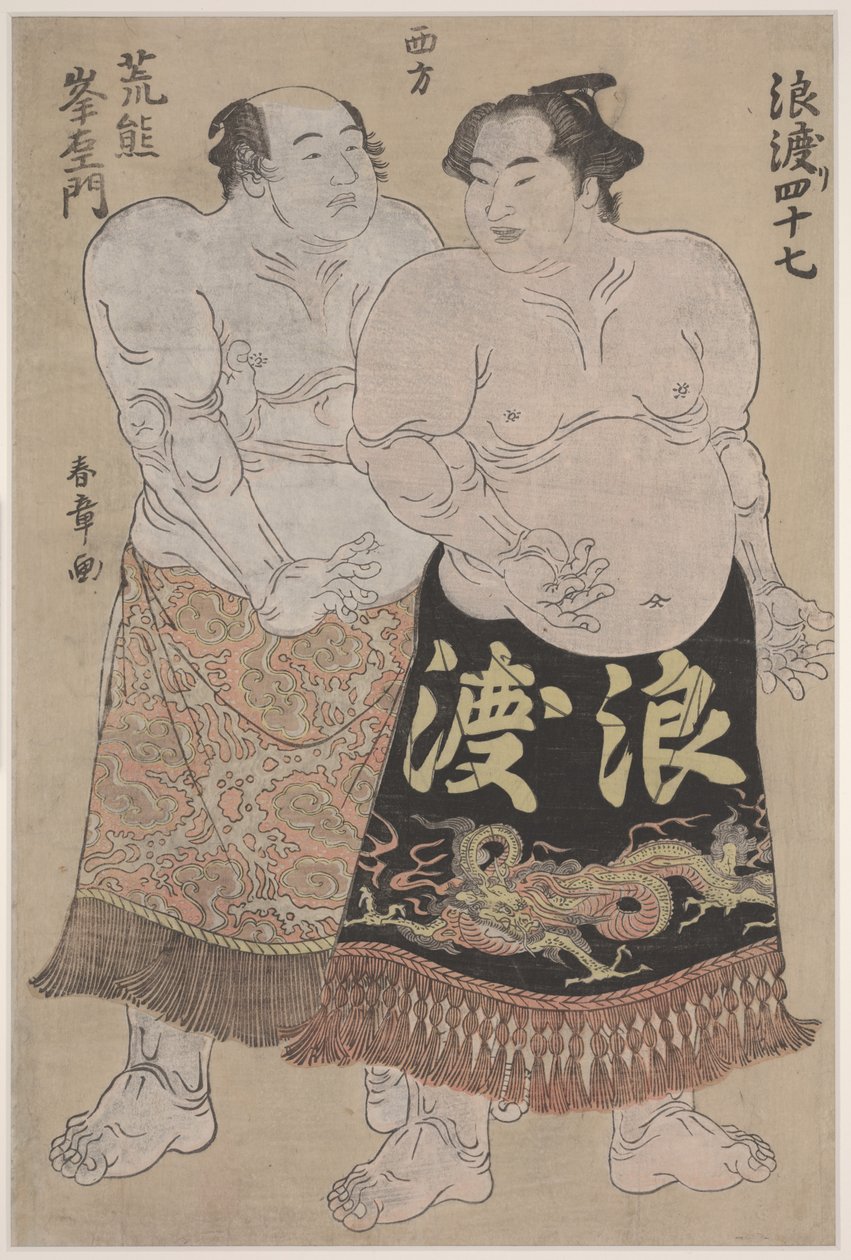 Dos luchadores de sumo (grabado en madera en color) de Katsukawa Shunsho