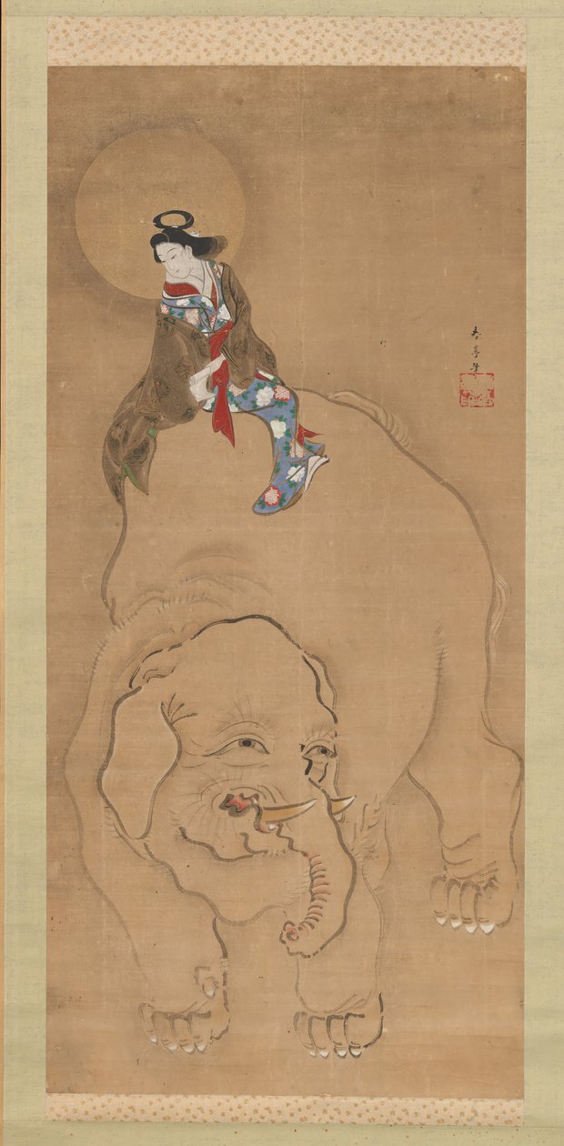 Eguchi no Kimi, finales del siglo XVIII-principios del siglo XIX de Katsukawa Shuntei