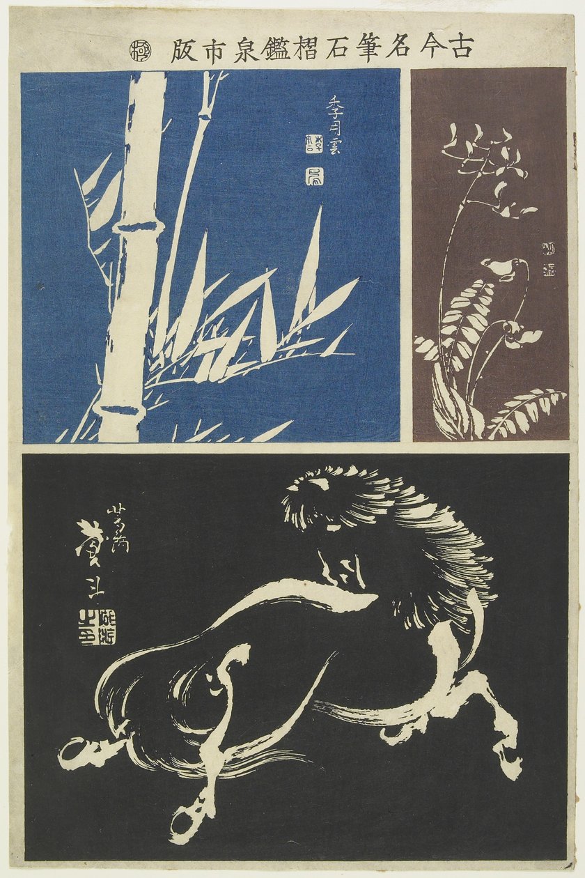 (Caballo, Bambú, Flor), principios del siglo XIX de Katsushika II Taito