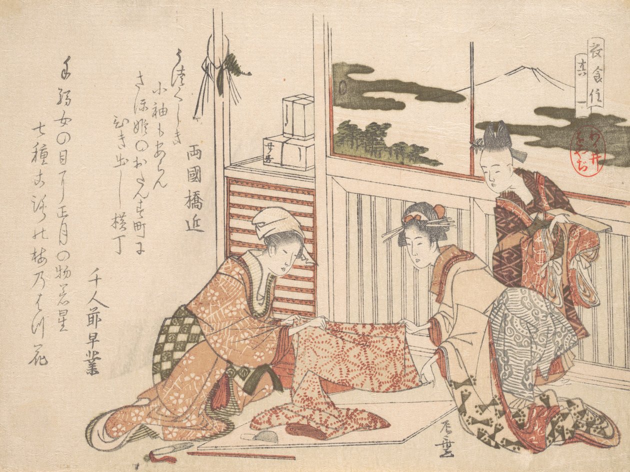 Atuendo, finales del siglo XVIII - principios del siglo XIX de Katsushika Hokusai