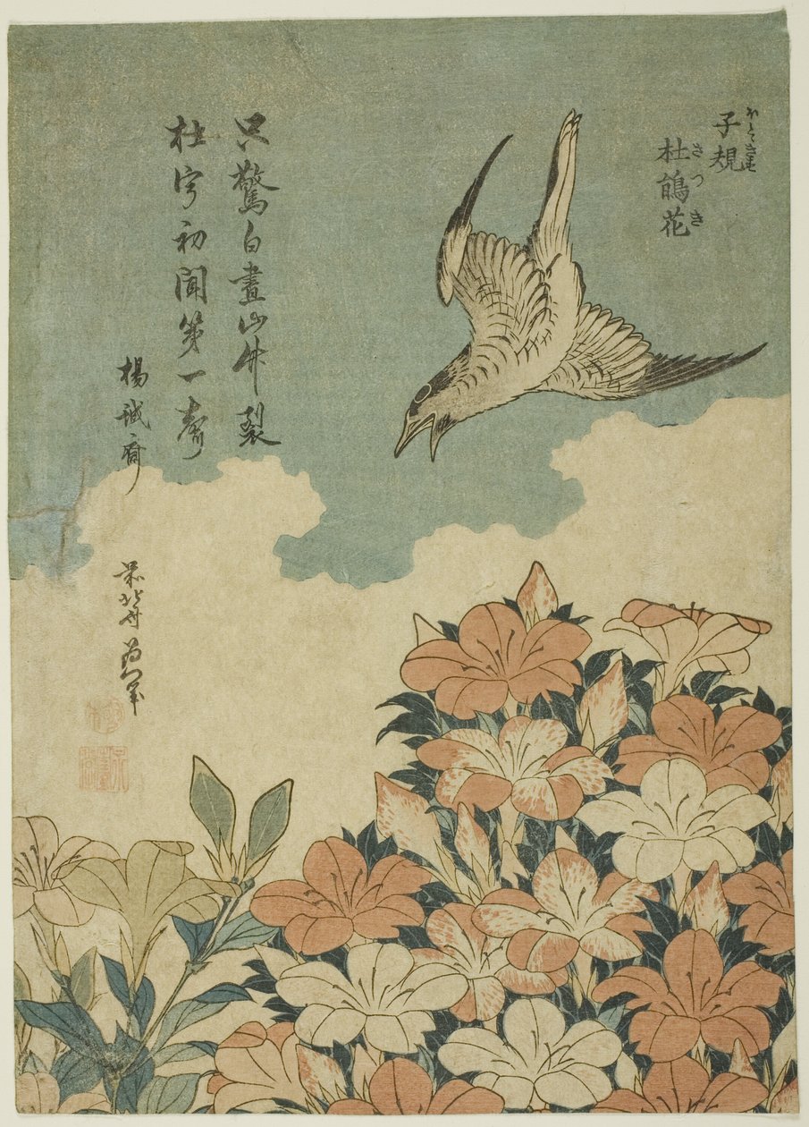 Cuco y azaleas de Katsushika Hokusai