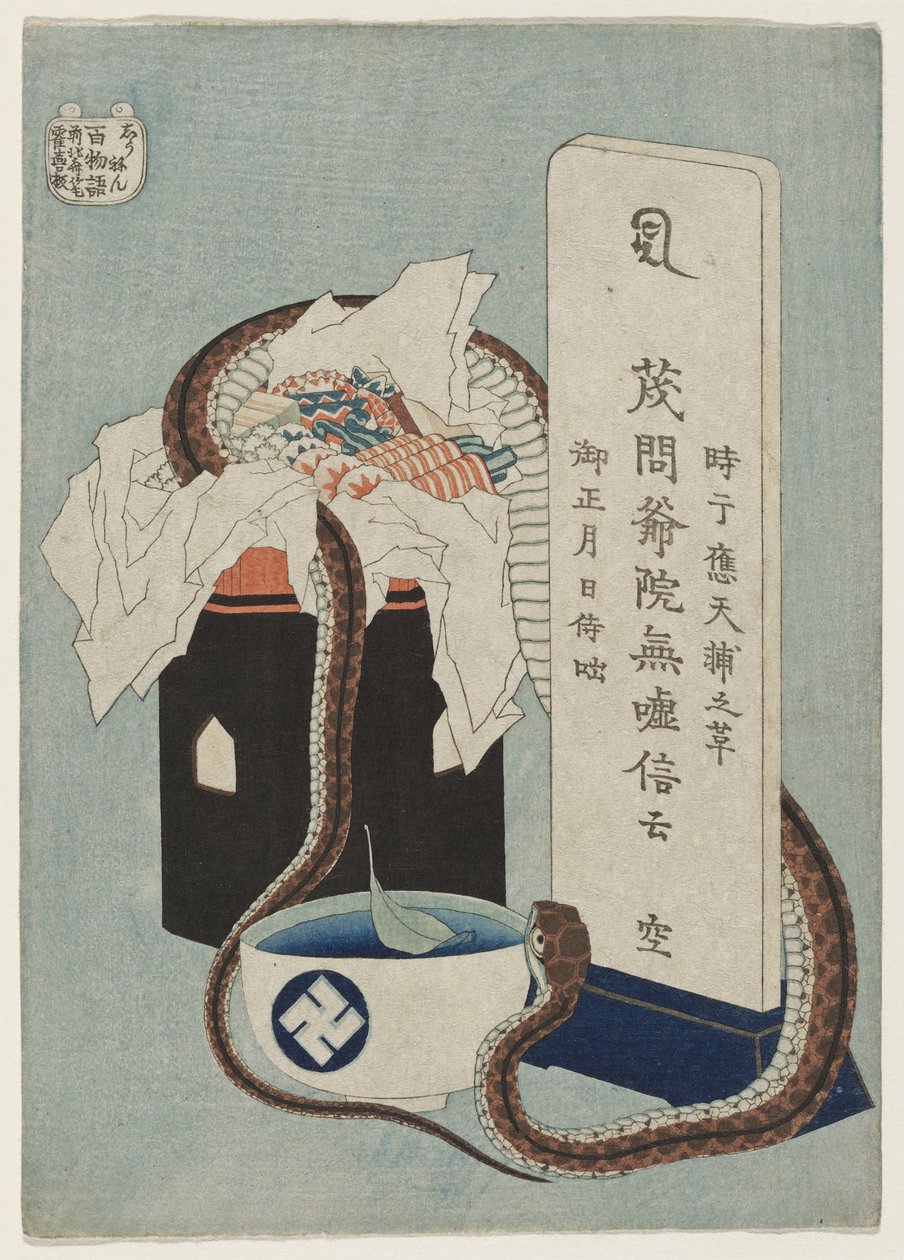 Profundo apego, 1831-1832 de Katsushika Hokusai