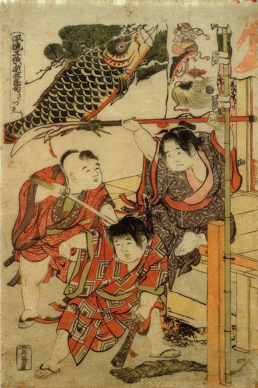 El quinto mes de Katsushika Hokusai