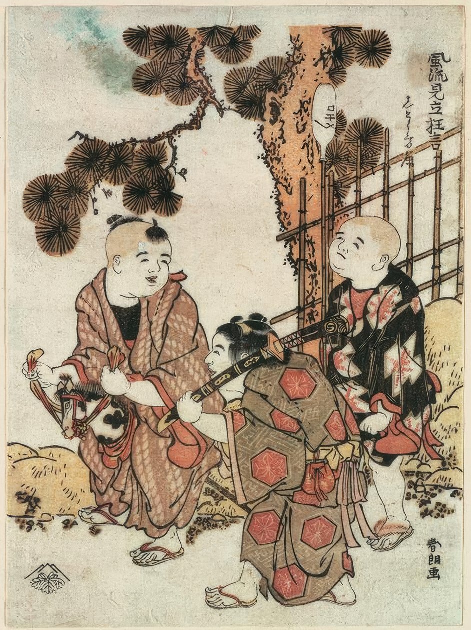 Tres niños jugando en el jardín de Katsushika Hokusai