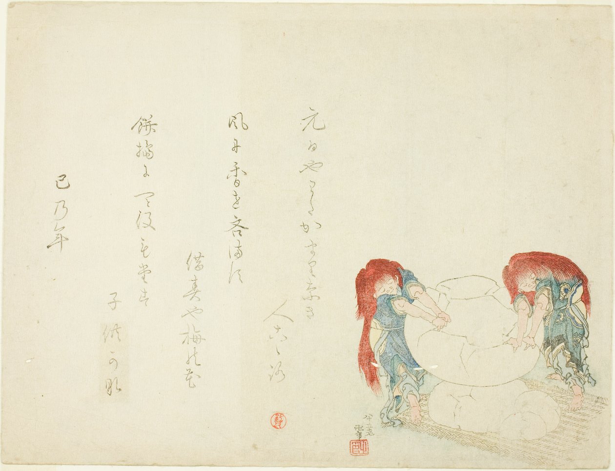 Hacer mochi de Katsushika Hokusai