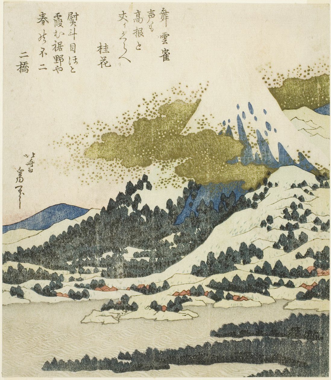Monte Fuji desde el lago Ashi en Hakone de Katsushika Hokusai