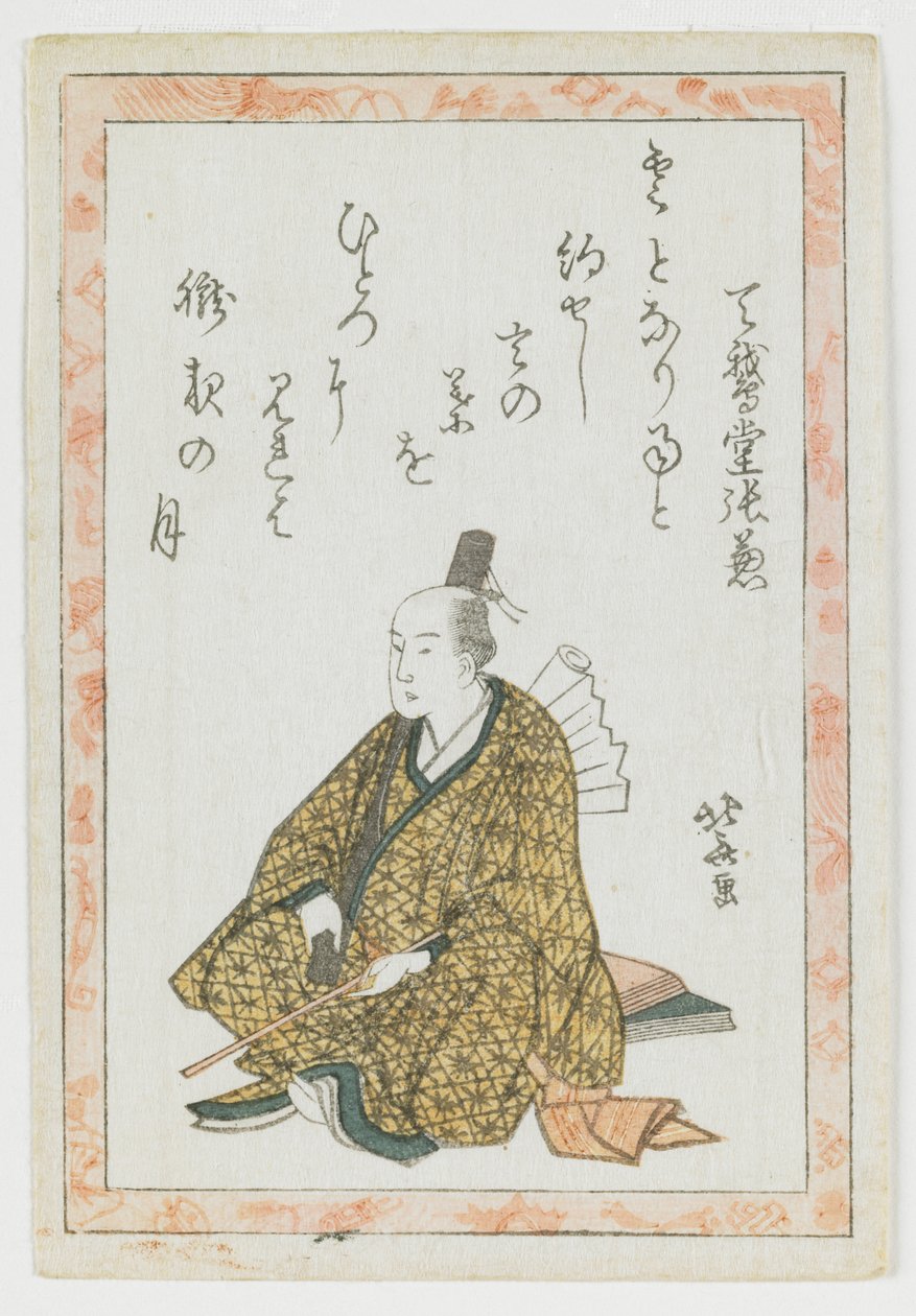 Retrato de un poeta de Kyōka de Katsushika Hokusai