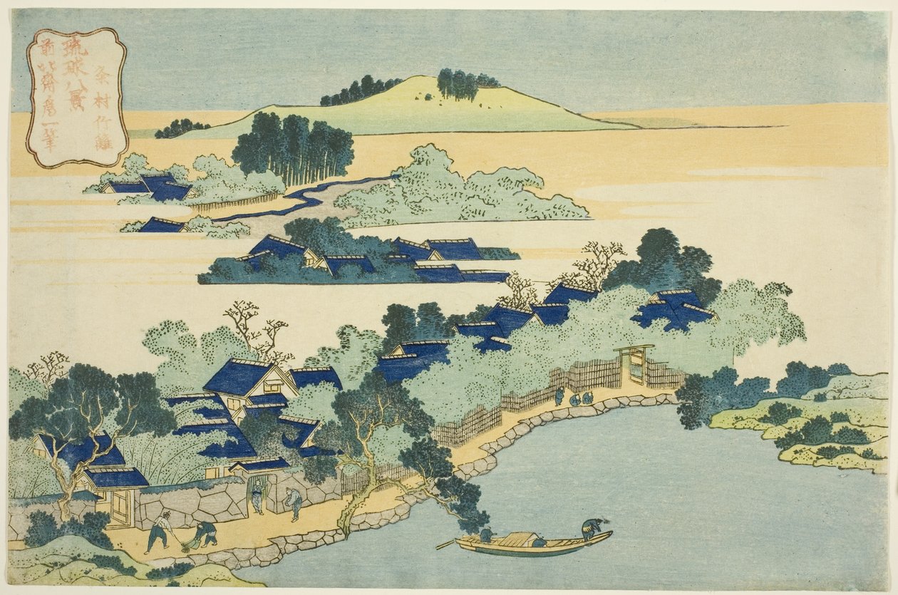 Fuente sagrada en Castle Peak de Katsushika Hokusai