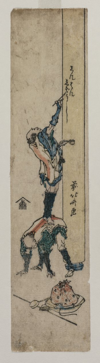 Viajero Inscribiendo un Pilar del Templo de Katsushika Hokusai