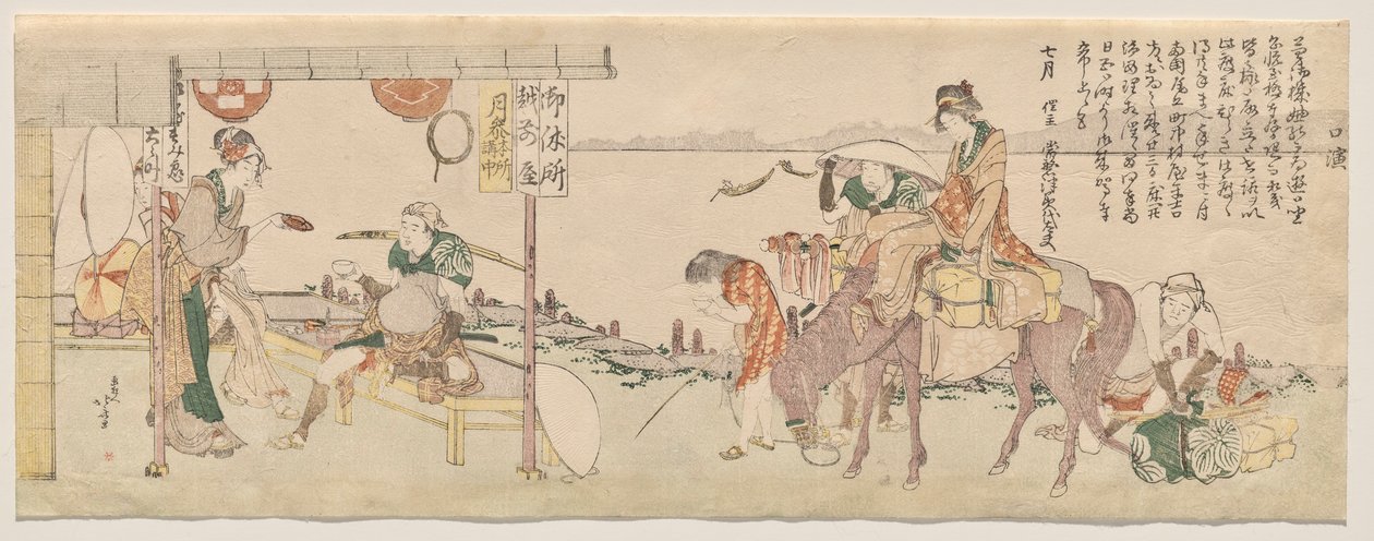 Viajeras que llegan a la casa de té de Echizen-ya de Katsushika Hokusai