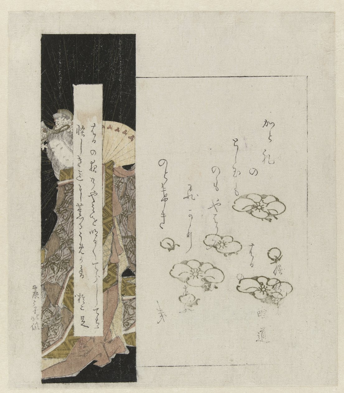 Dama de la corte sosteniendo un abanico de Katsushika Hokutai