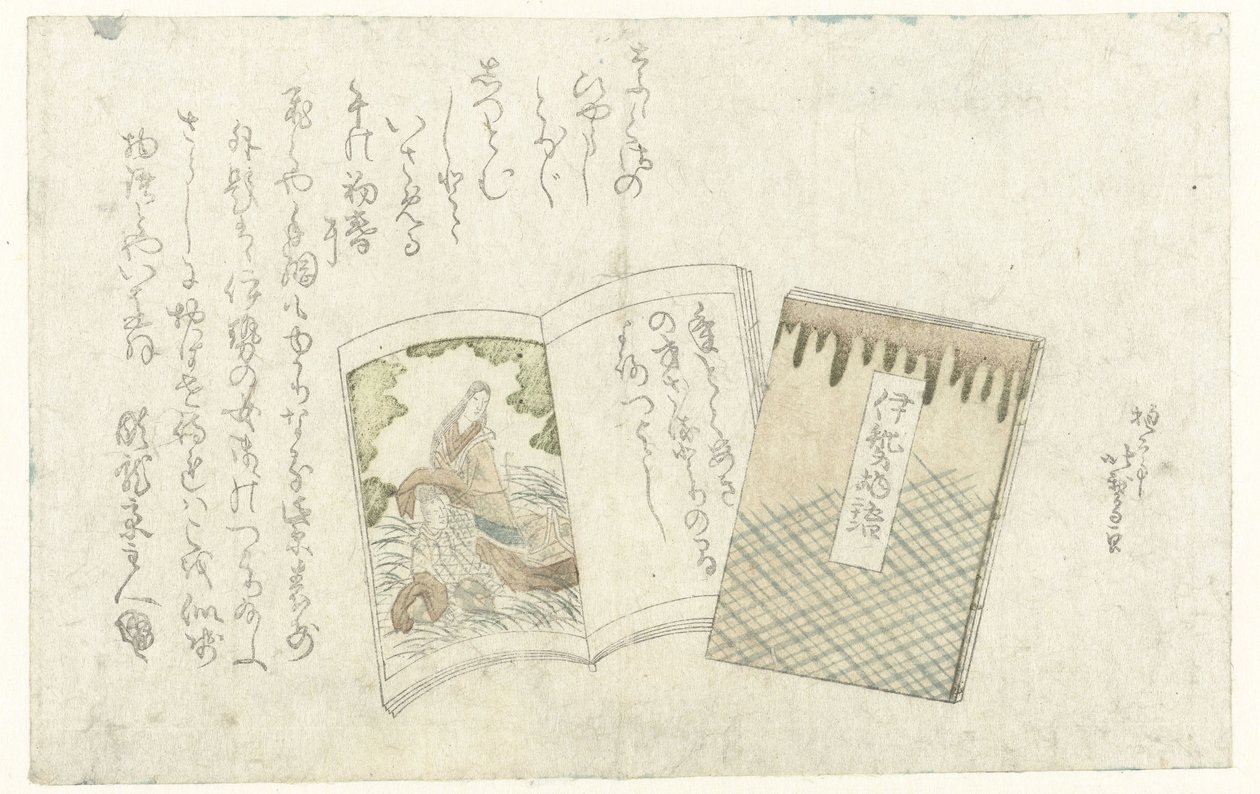 Dos libros de Katsushika Hôtei Hokuga