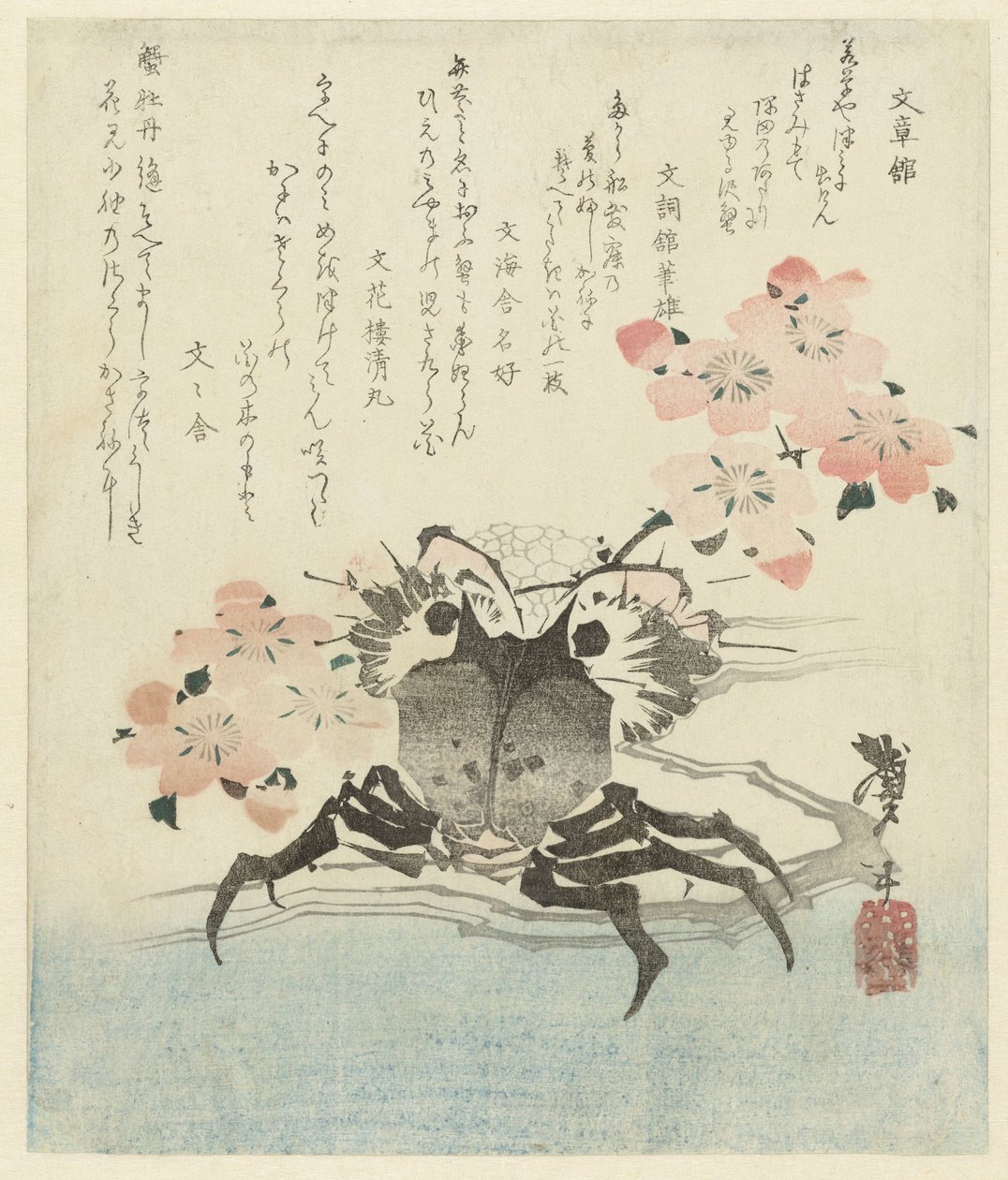 Cangrejo con flor de cerezo de Katsushika Taito II