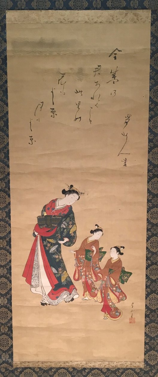 Cortesana y dos asistentes de Kawamata Tsunemasa