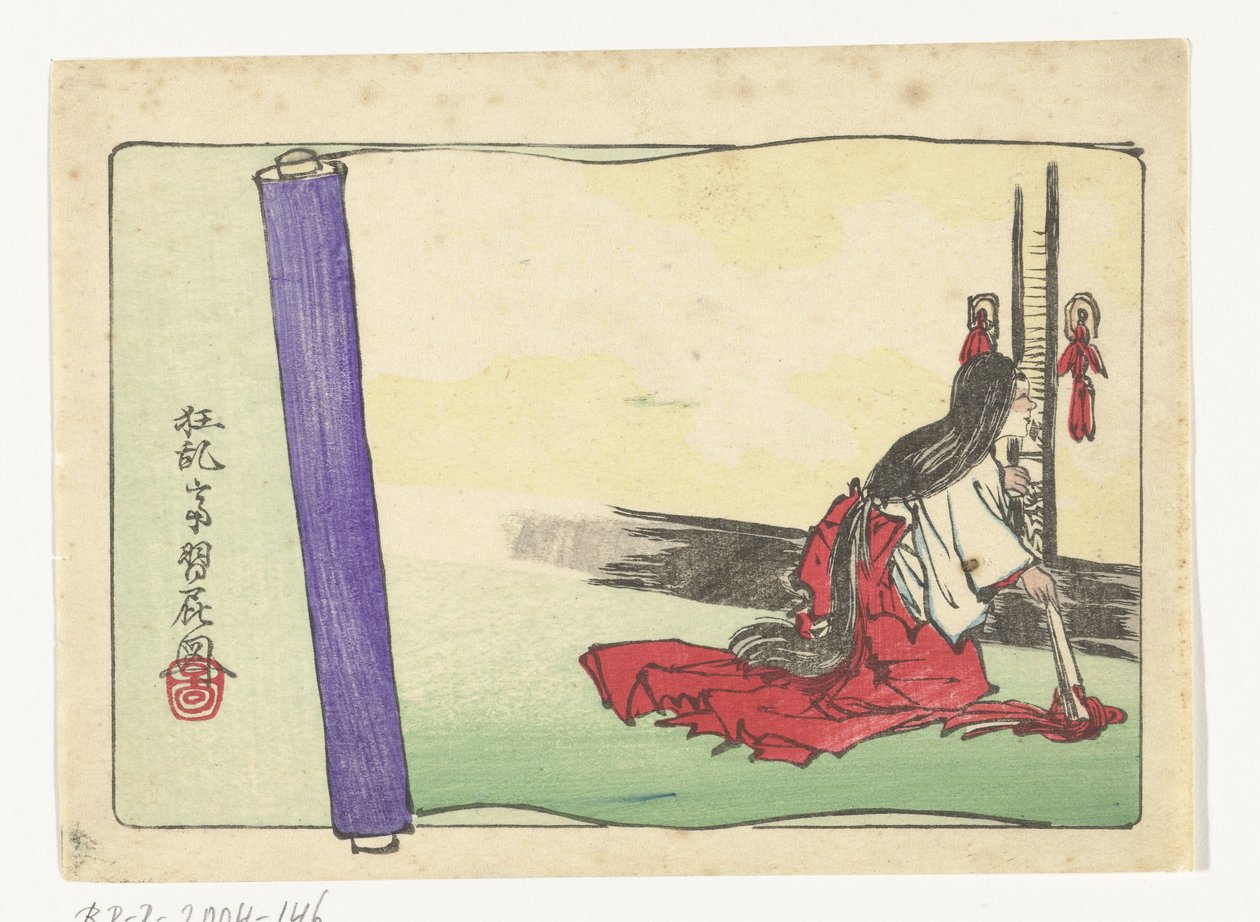 dama espiando en espera The Big Tail (título de la serie) de Kawanabe Kyosai