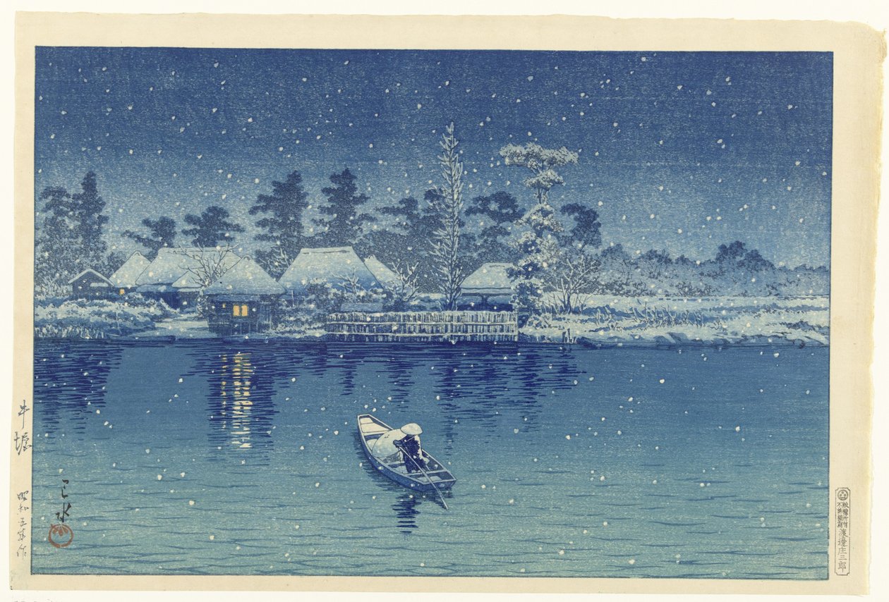 Ushibori (título sobre objeto) de Kawase Hasui