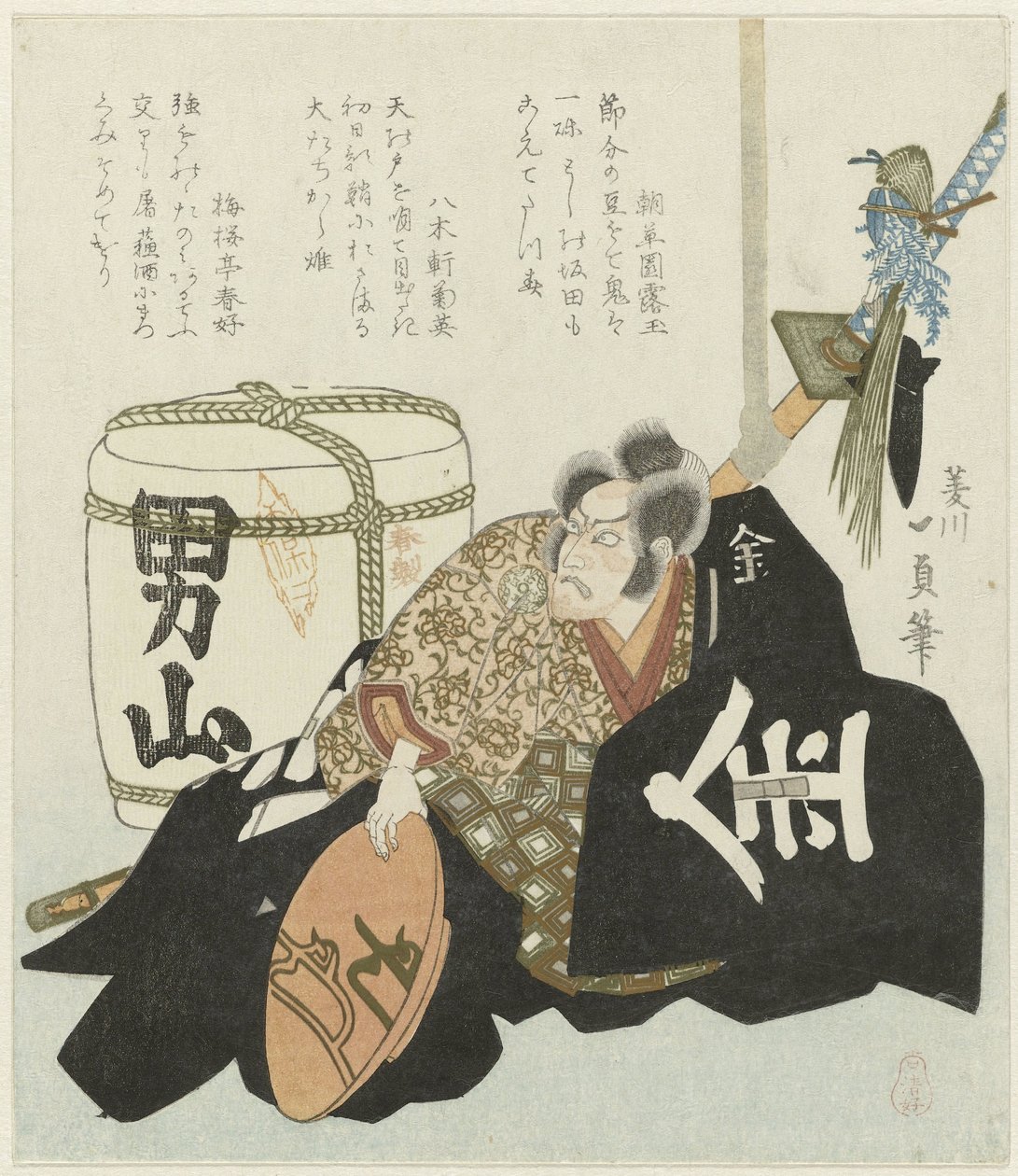 Dea c Teur Ichikawa Dan Juro de Kazusada