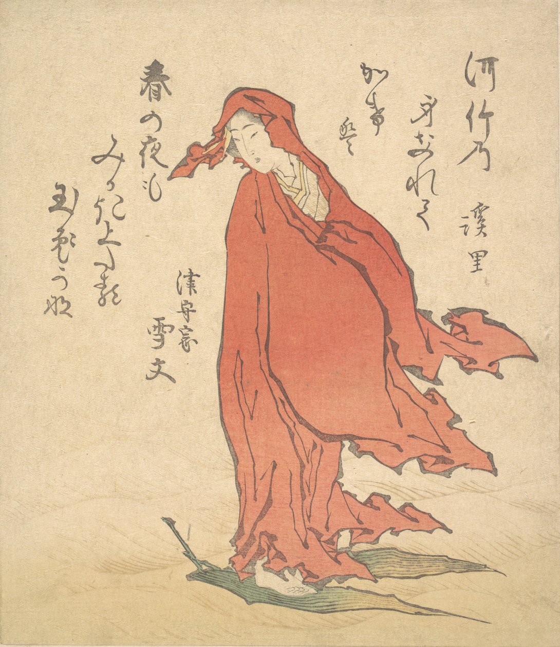 Onna no Daruma de Keiri