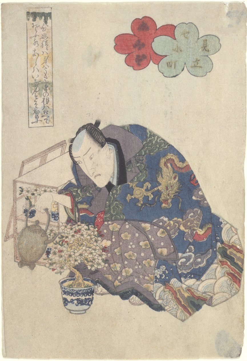 Cortesana regando un bonsái, pub. c.1830 de Keisai Eisen