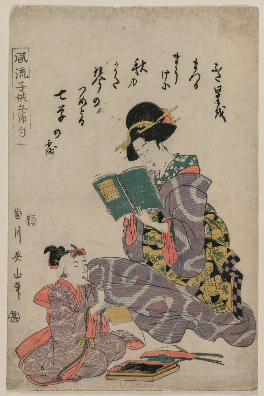 Niña leyendo un libro, 1787-1867 de Kikugawa Eizan