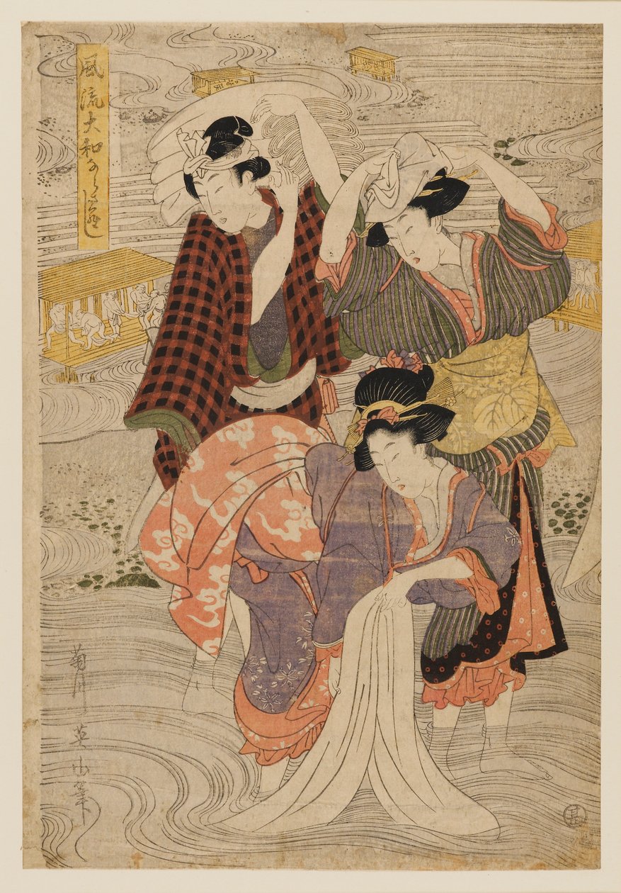 Impresión en Madera - Grupo de Lavanderas de Kikukawa Eizan
