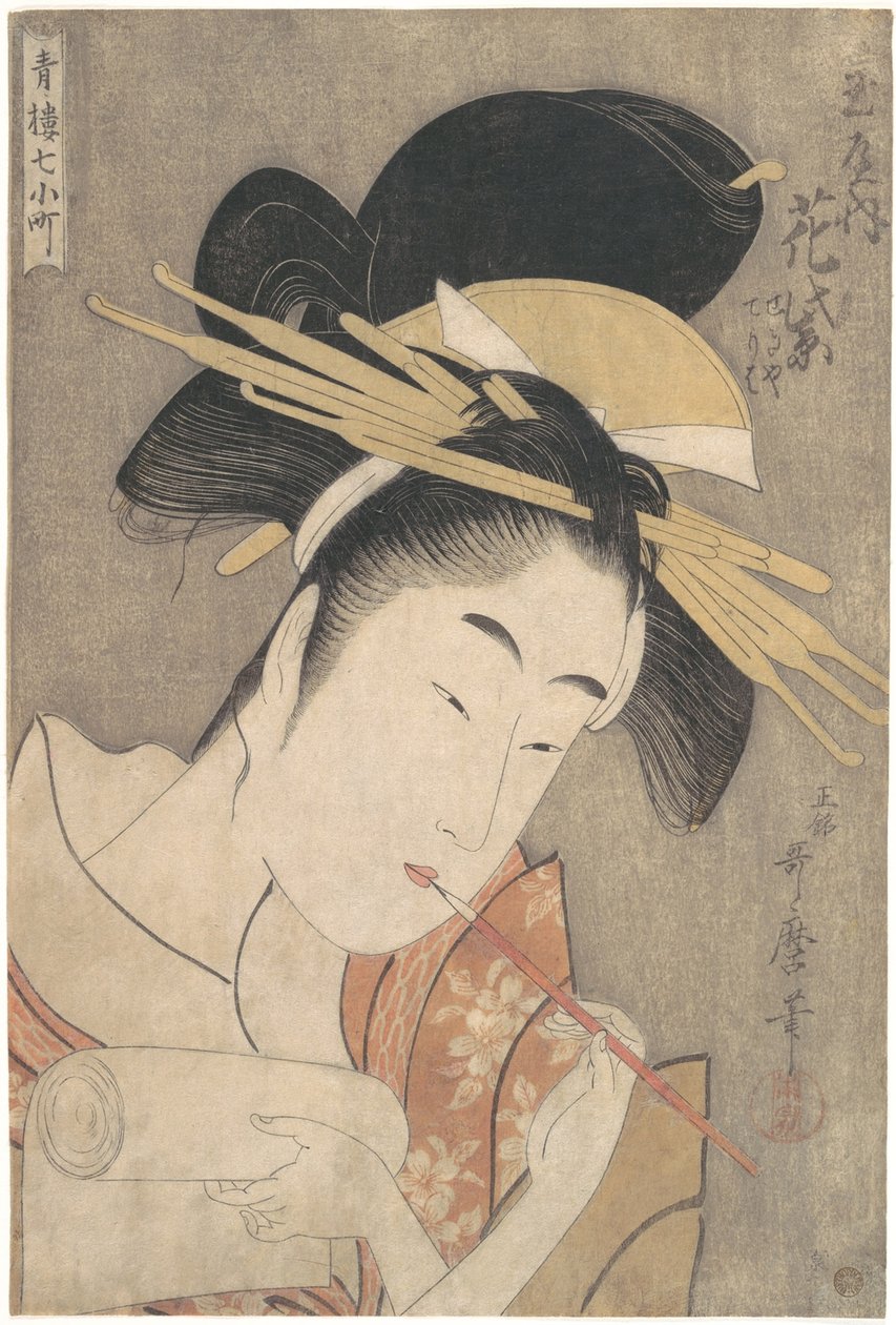 Hanamurasaki del Tamaya, c.1790 de Kitagawa Utamaro