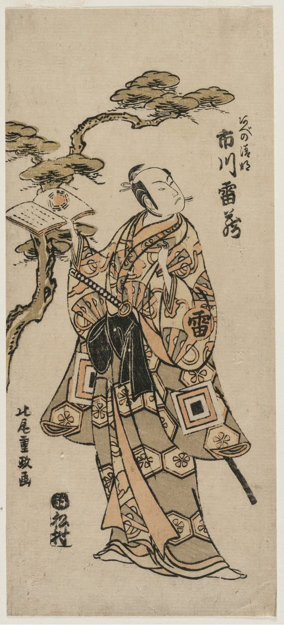 Ichikawa Raizo como Abe no Seimei de Kitao Shigemasa
