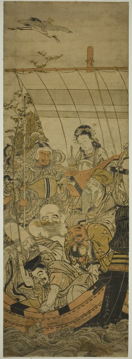 El Barco del Tesoro de Kitao Shigemasa