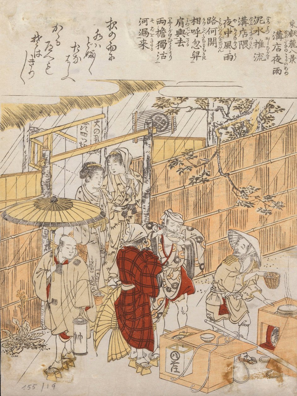 Sin título de Kitao Shigemasa