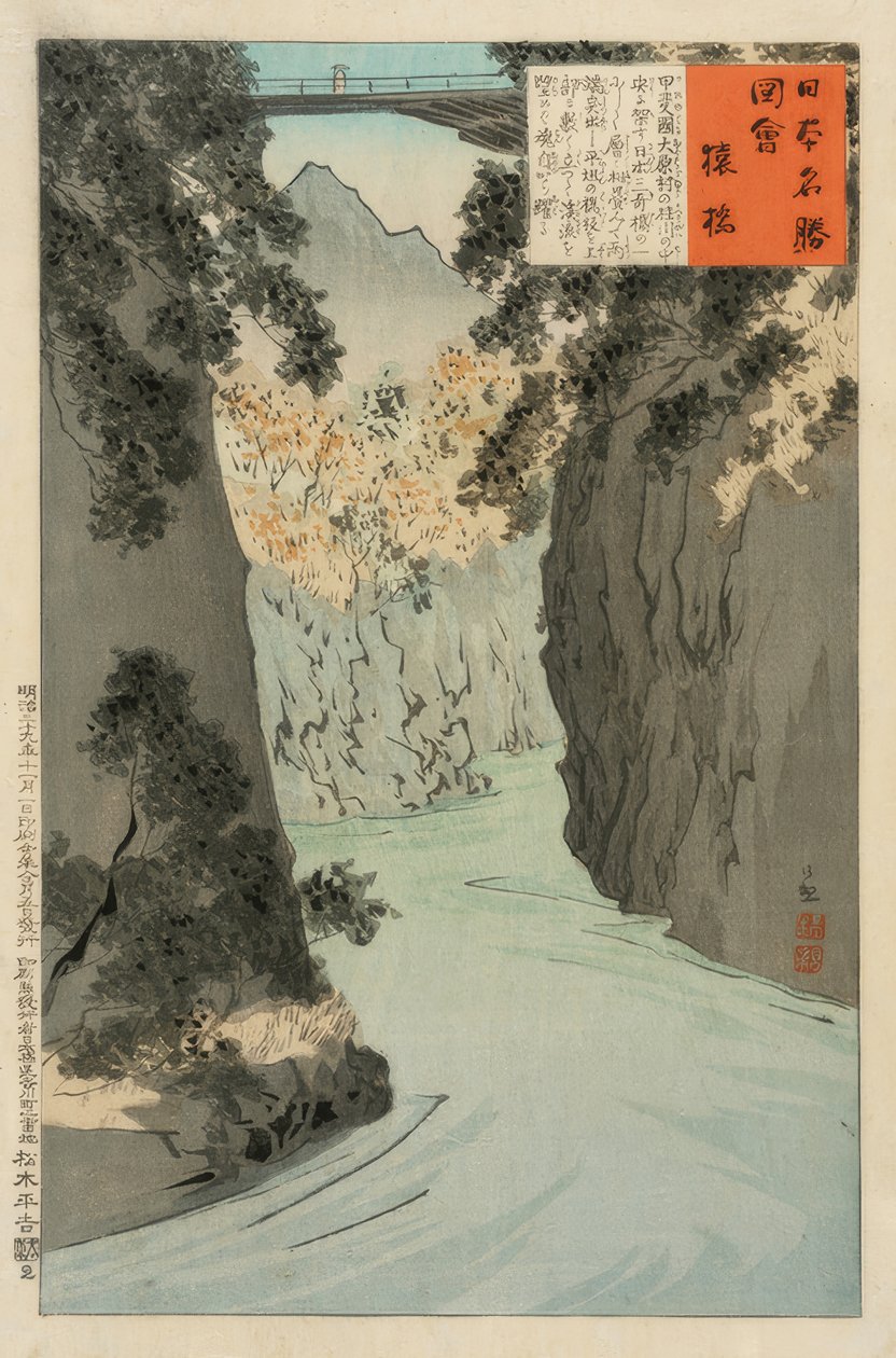 Puente de monos de Kiyochika Kobayashi