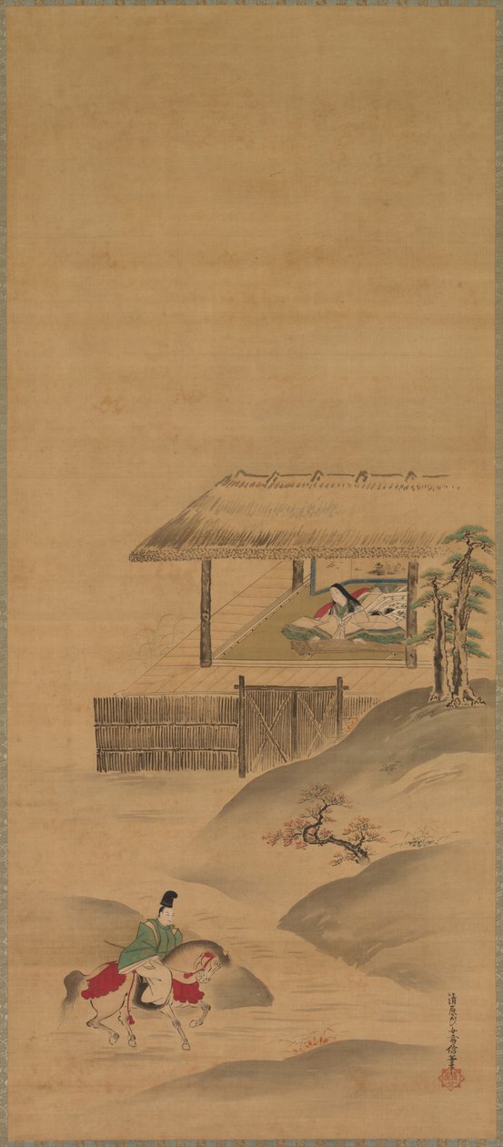Minamoto no Nakakuni Visits Lady Kogō de Kiyohara Yukinobu