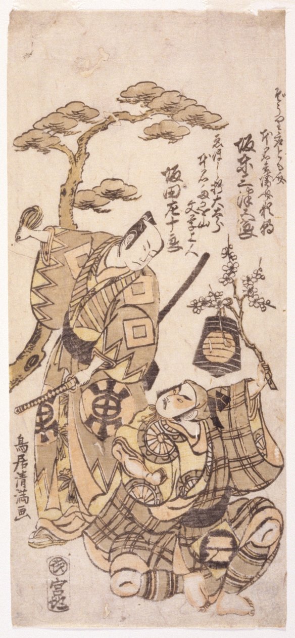 Dos guerreros (xilografía en color) de Kiyomitsu Torii