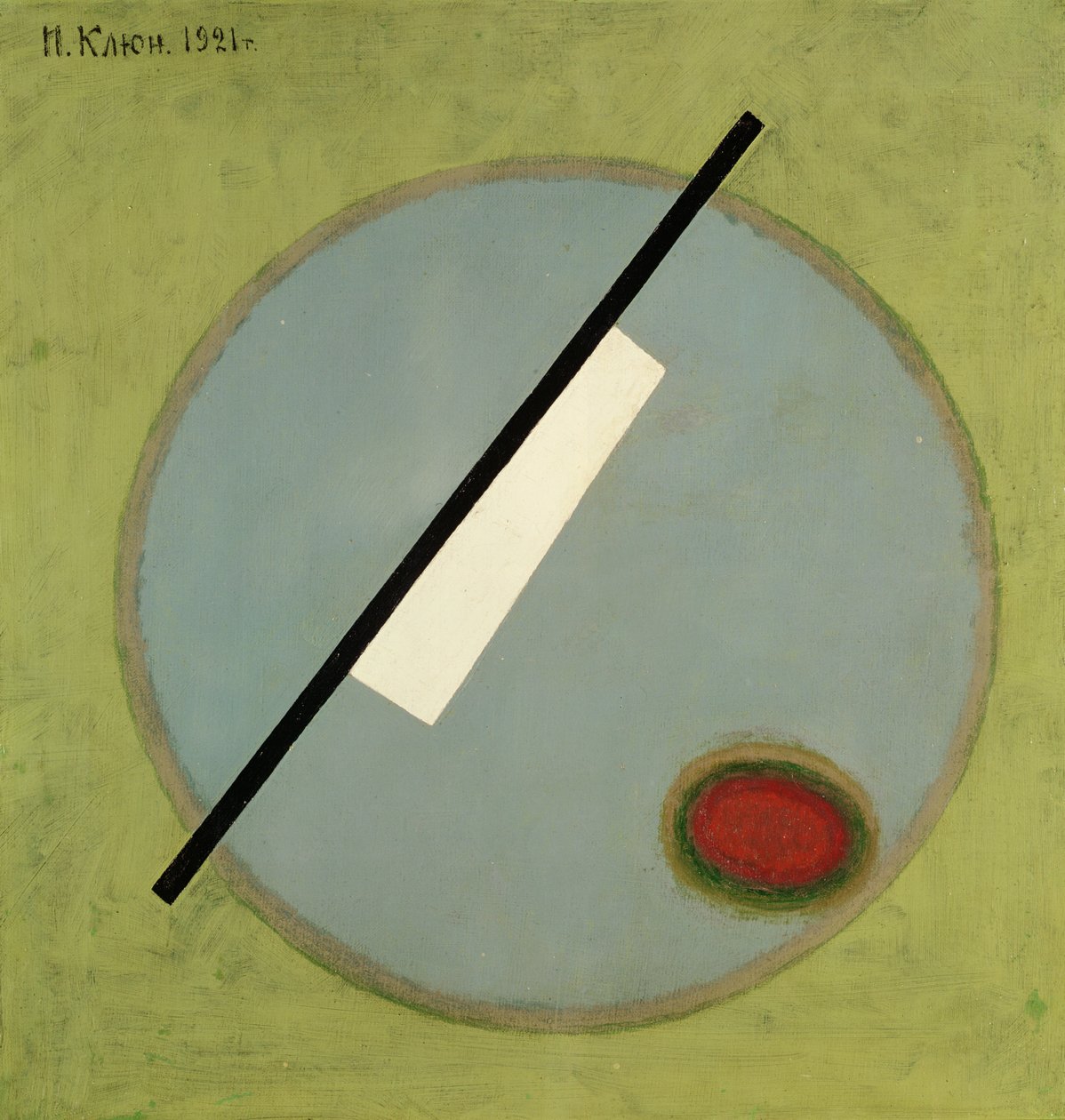 Composición Suprematista, 1921 de Klyun Ivan