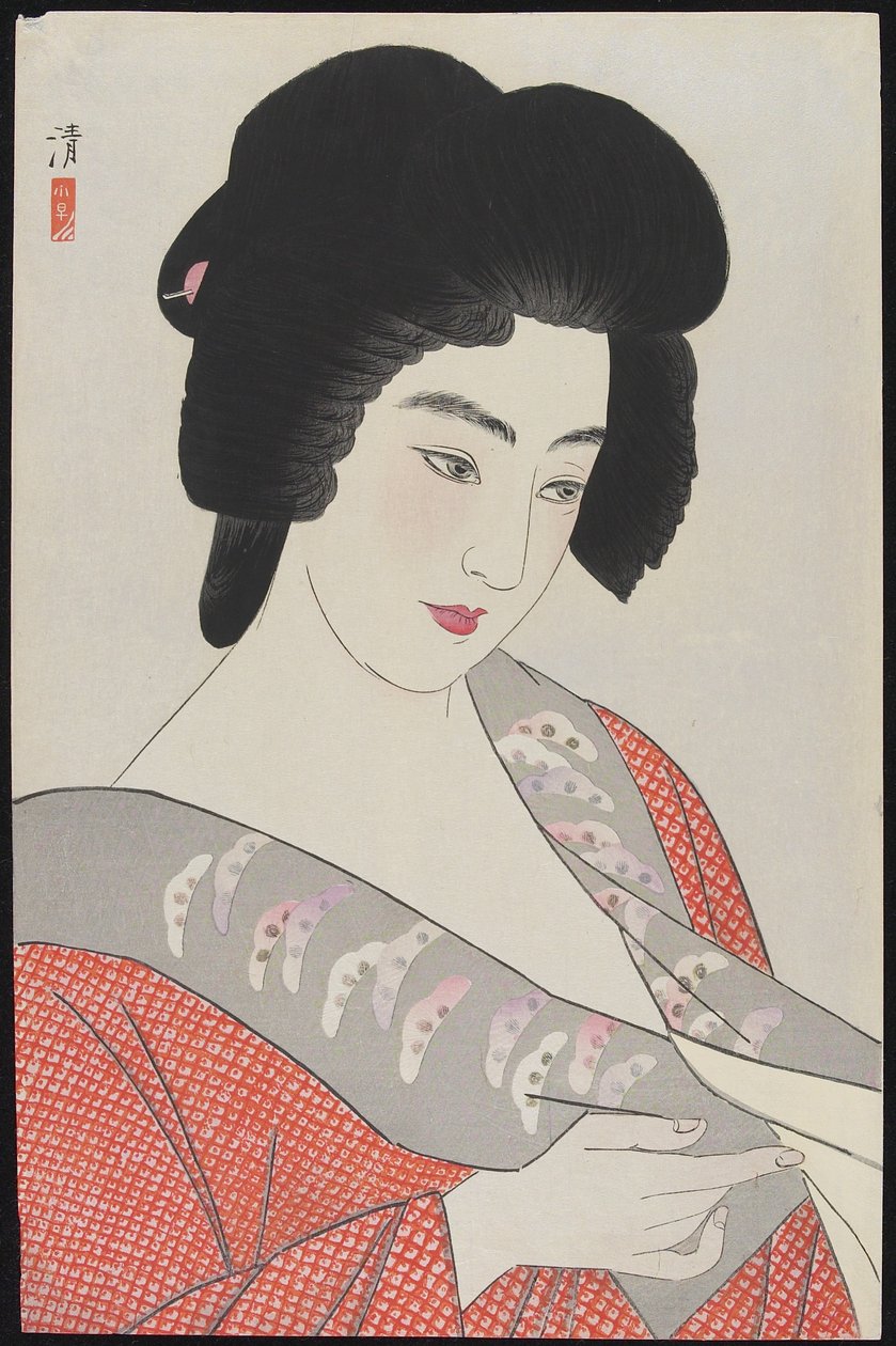 Ichimaru, 1933 de Kobayakawa Kiyoshi
