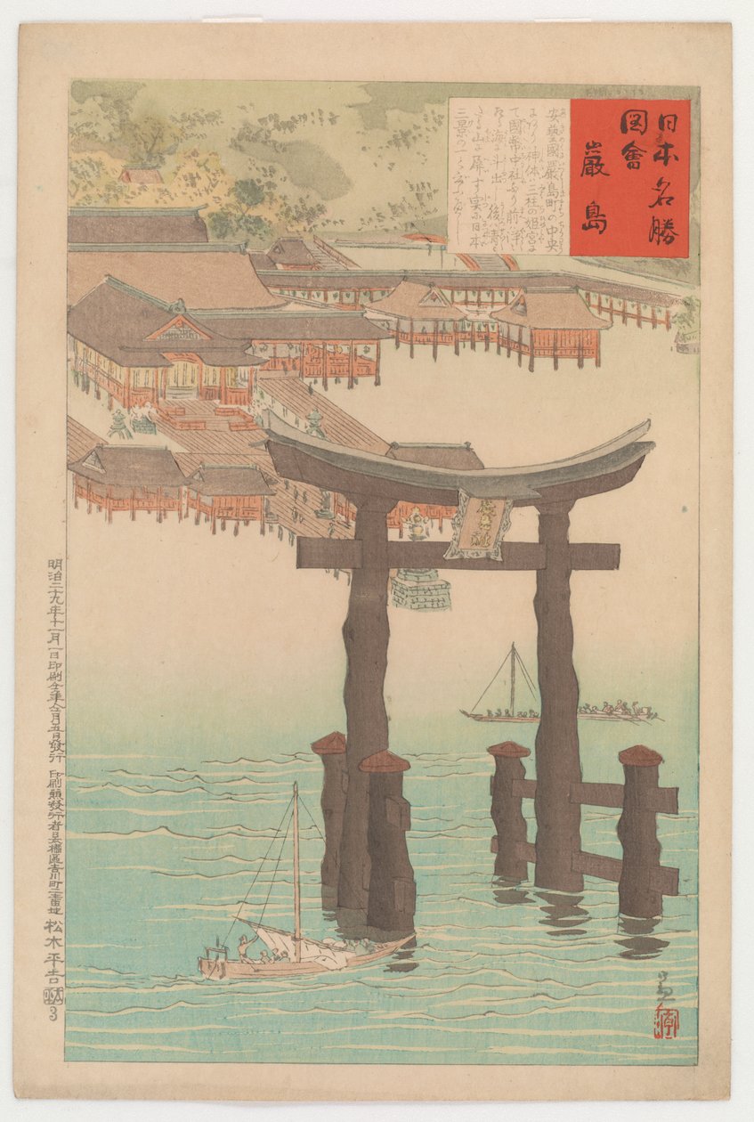 Santuario Itsukushima, de la serie Vistas de Lugares Famosos de Japón, 1896 de Kobayashi Kiyochika