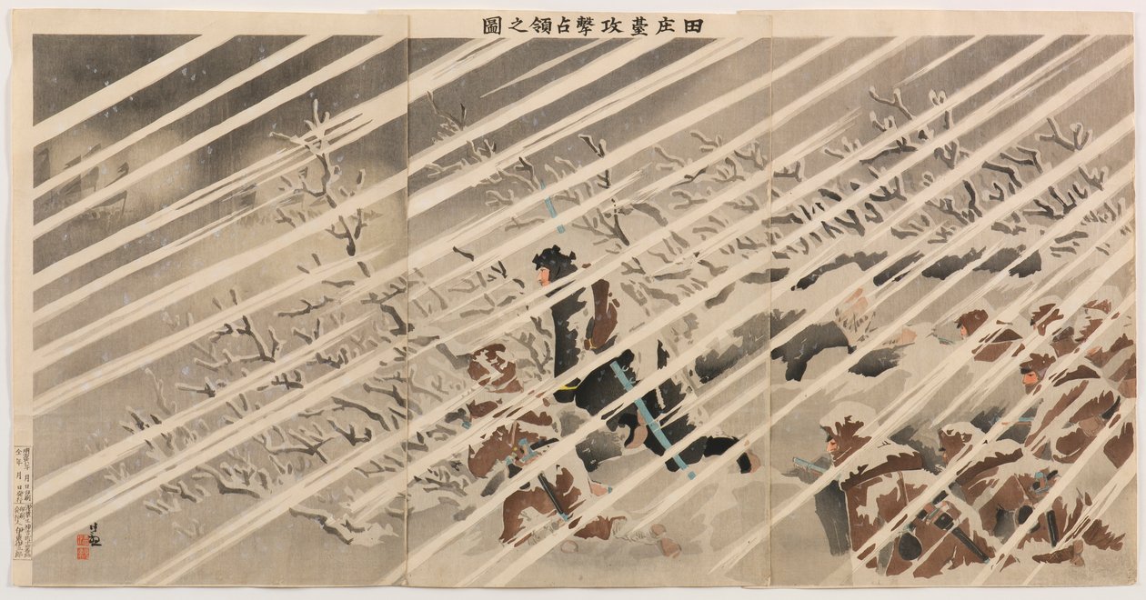 El ataque y la ocupación de Tianzhuangtai de Kobayashi Kiyochika