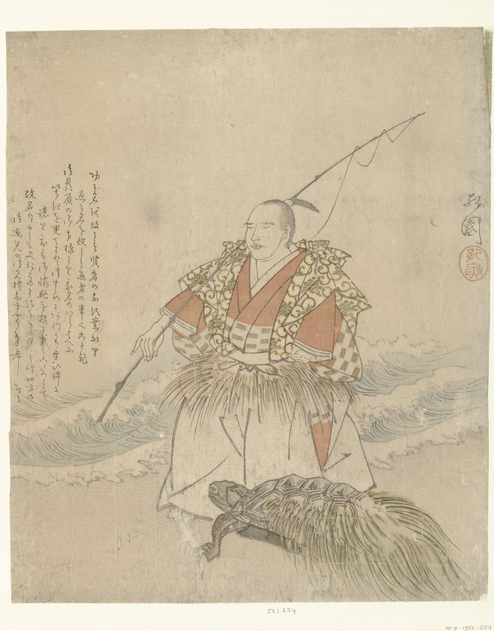 Taro Urashima de Koen
