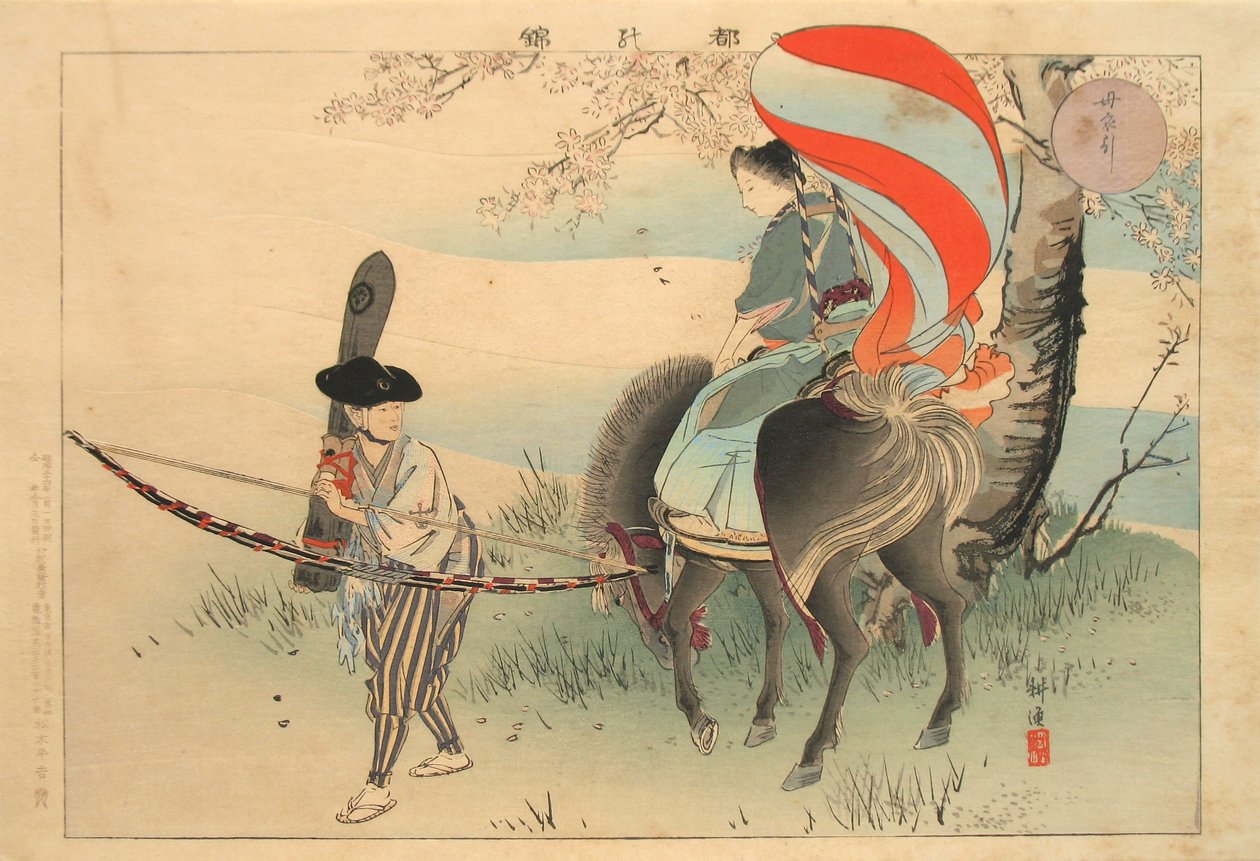 Competencia de equitación Horohiki de Tsukioka Kogyo