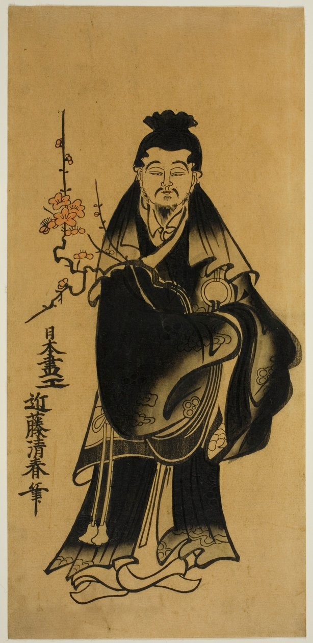 Sugawara no Michizane de Kondo Kiyoharu