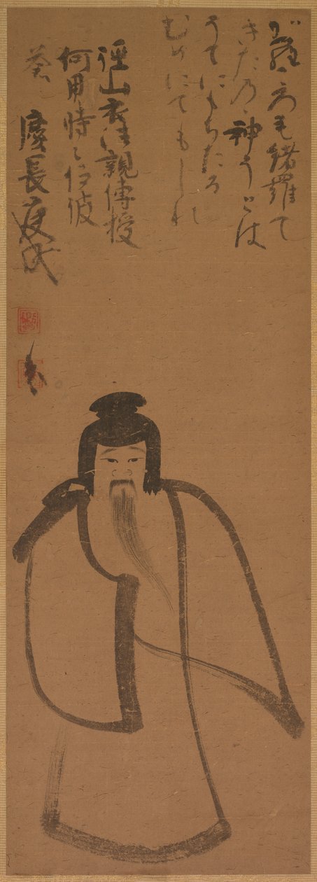 Tenjin viajando a China de Konoe Nobutada