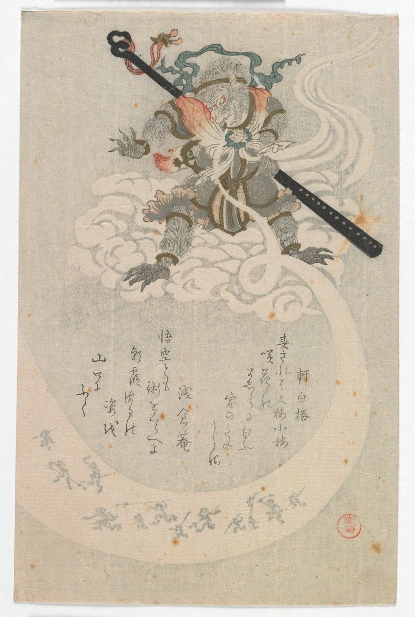 El Rey Mono Sun Wukong, período Edo de Kubo Shumman