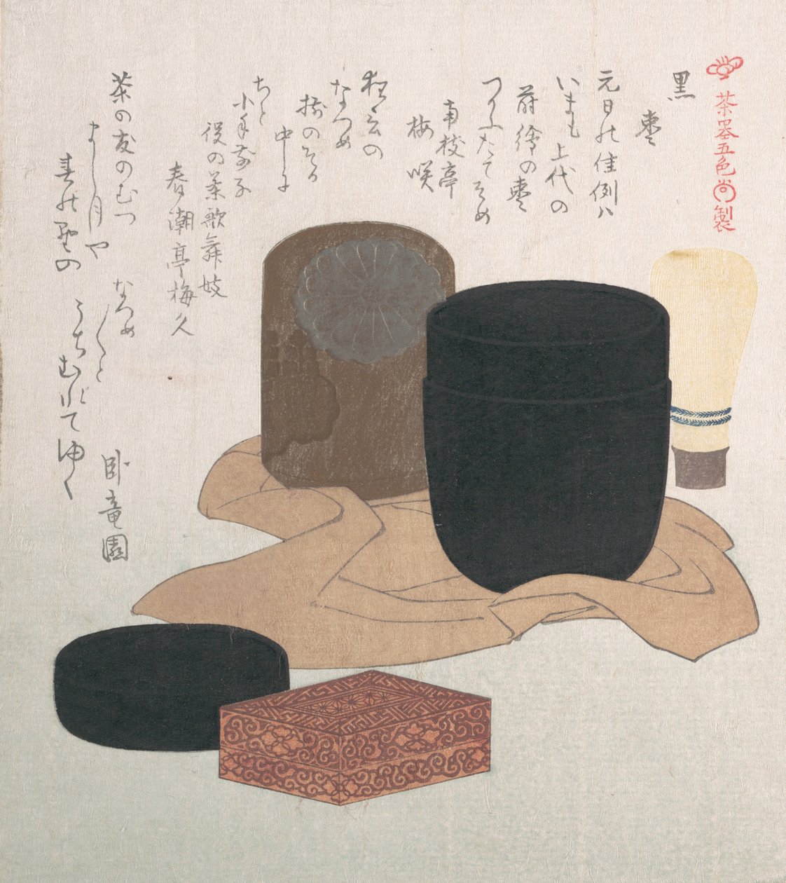 Negro, siglo XIX de Kubo Shunman