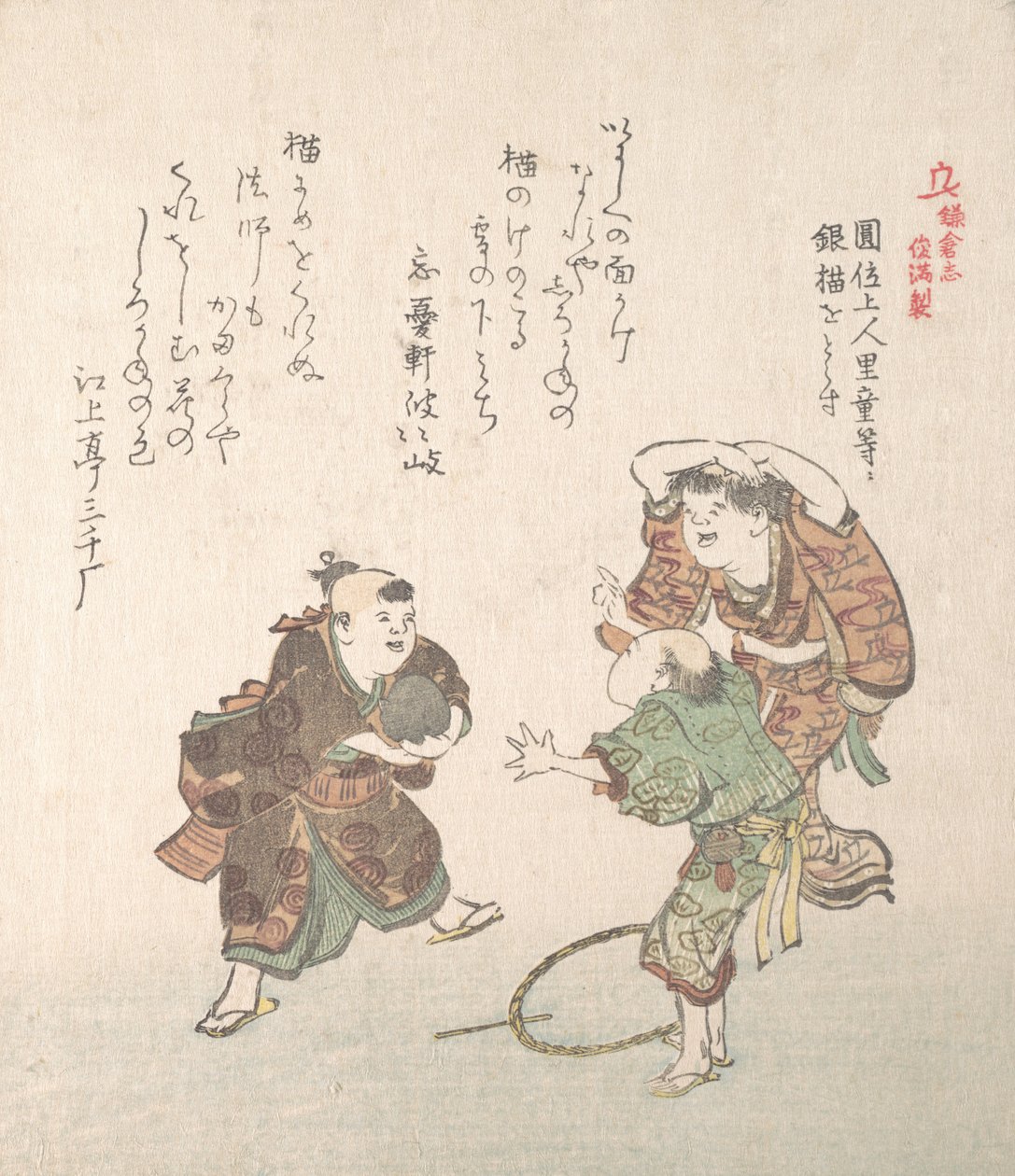 Historia de Kamakura, siglo XIX de Kubo Shunman