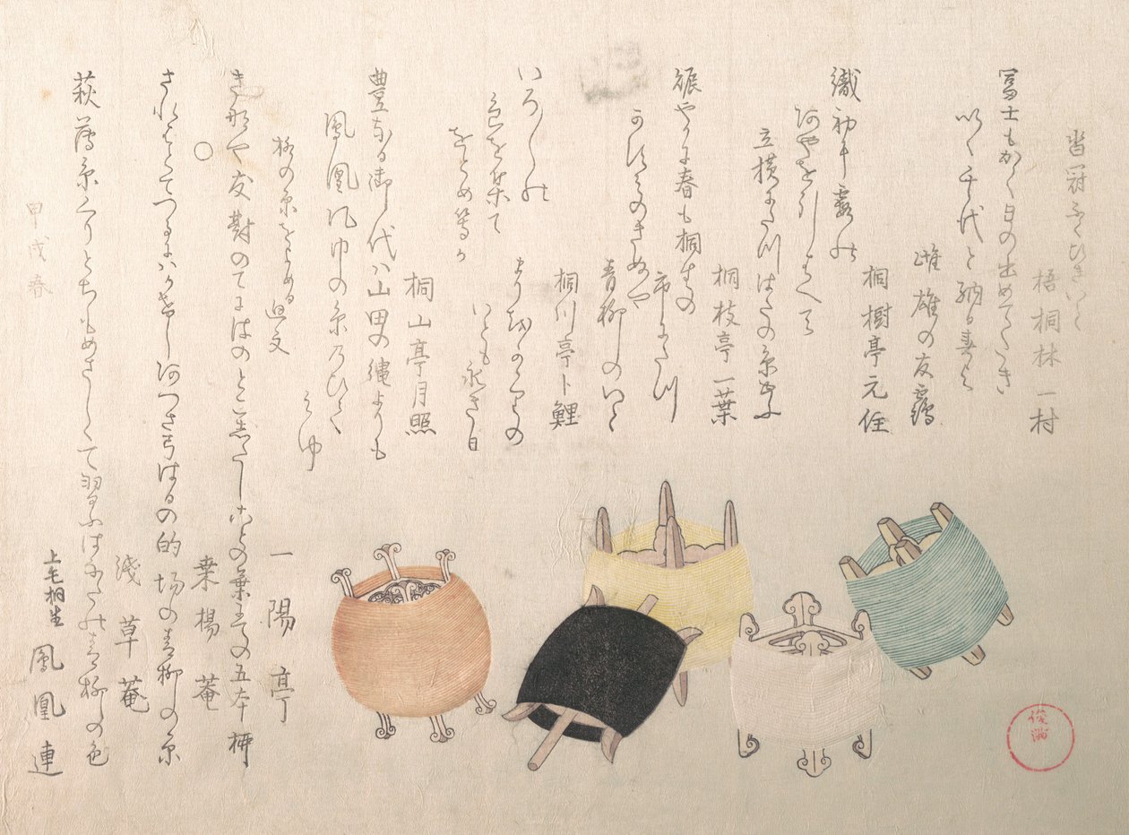 Bobinas, 1814 de Kubo Shunman
