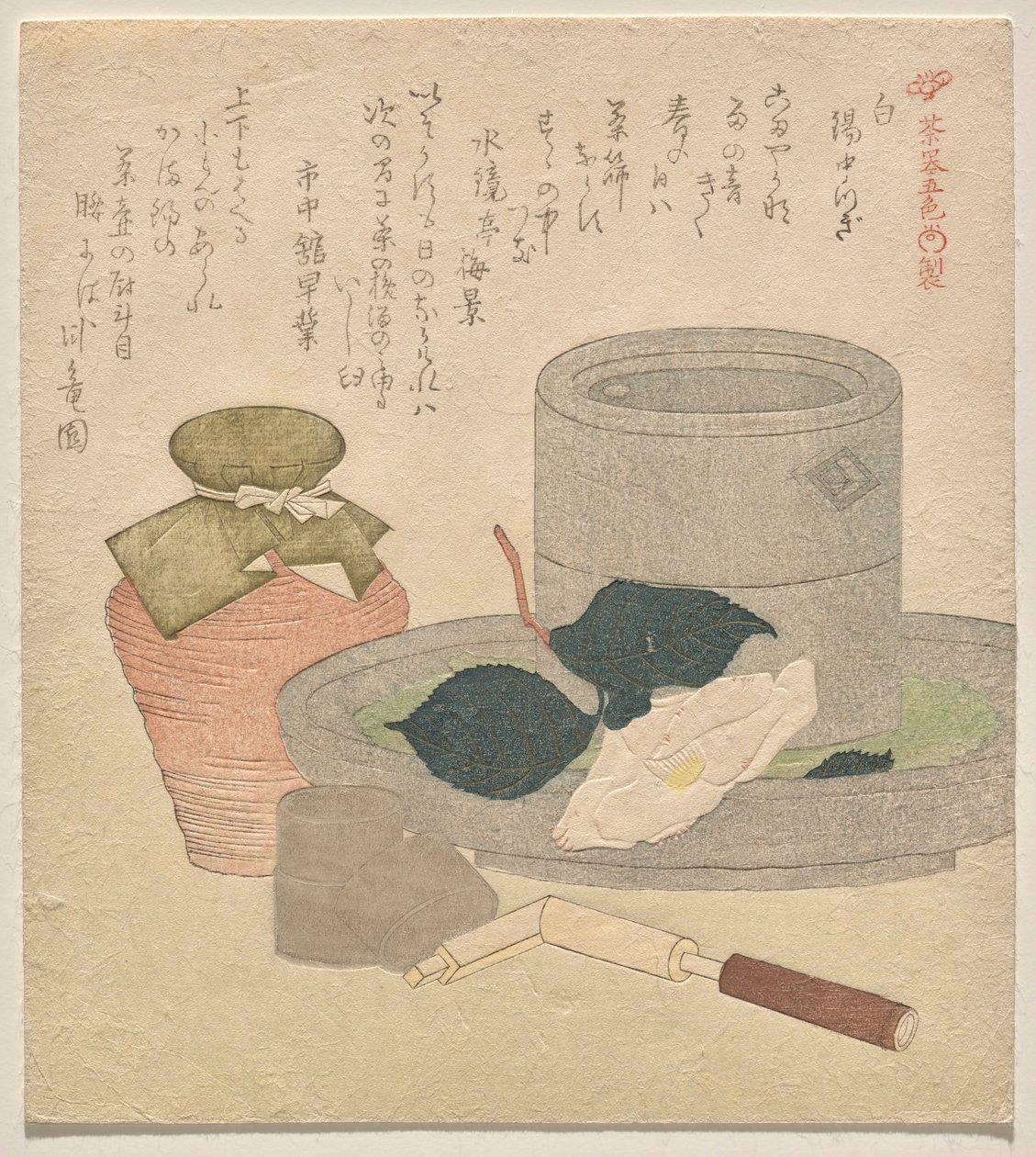Blanca: Estaño de Kubo Shunman