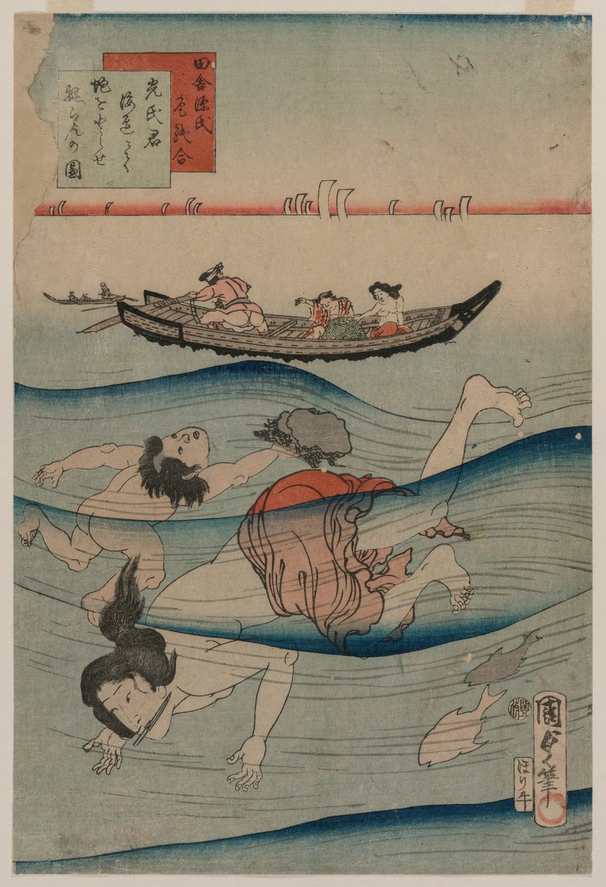 Buceando por esponjas de Kunisada II
