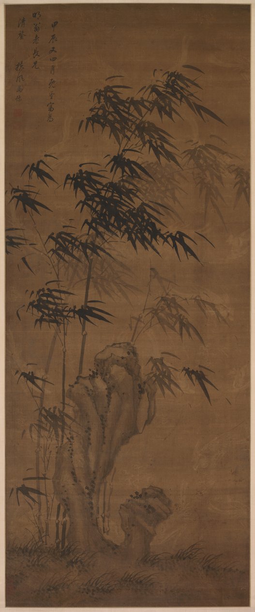 Bambú en el viento, 1724 de Ma Yu
