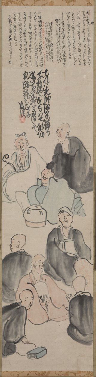 A Poetic Gathering de Matsumura Goshun